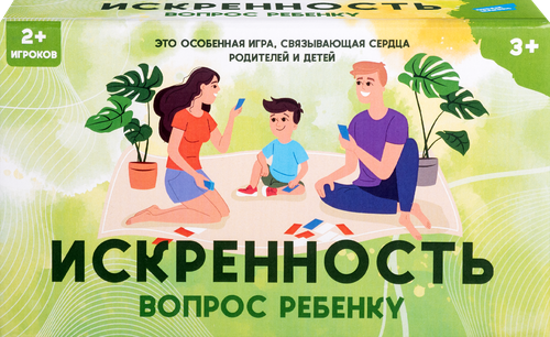 

Игра настольная Dream Makers Искренность. Вопрос ребенку