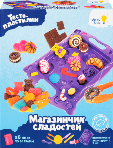 

Набор для детской лепки Genio Kids Магазинчик сладостей