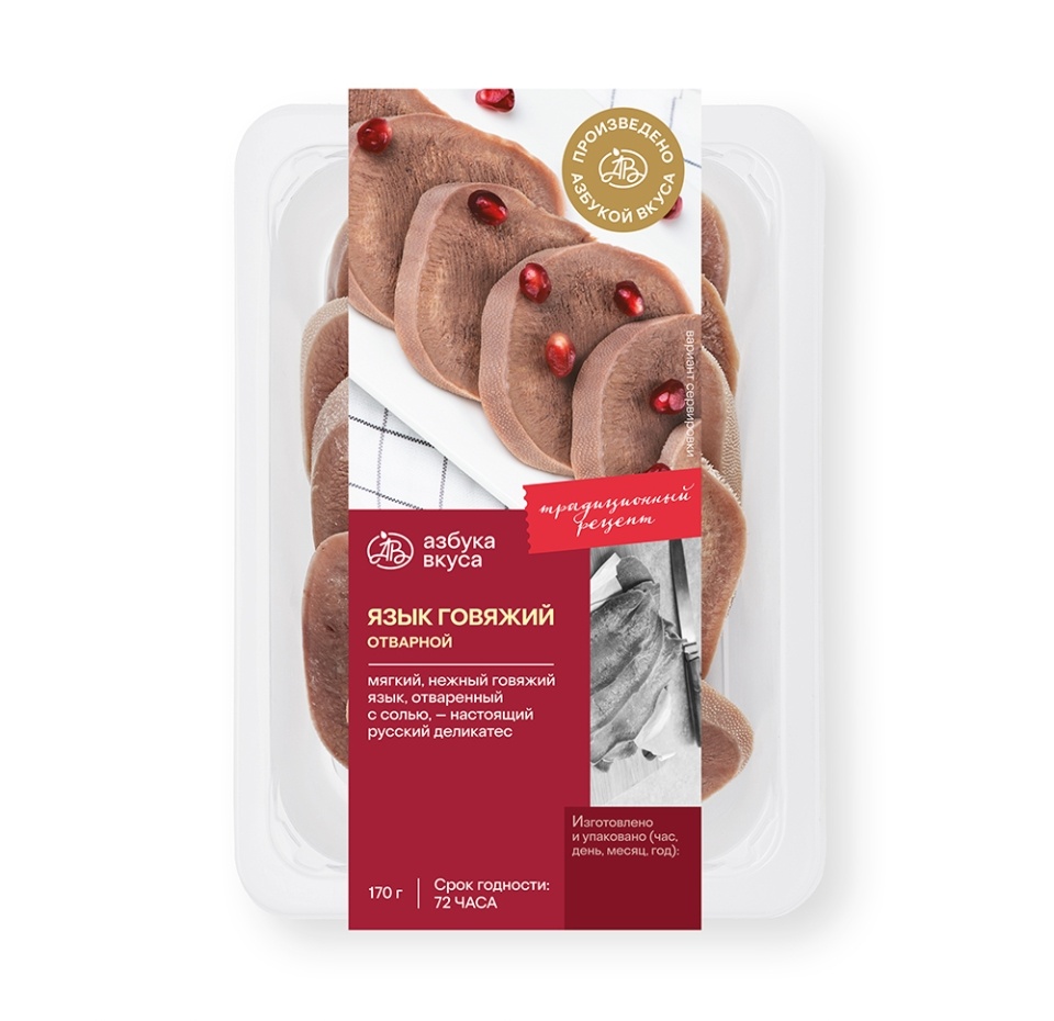 

Язык говяжий отварной "Уже Готово" 170г