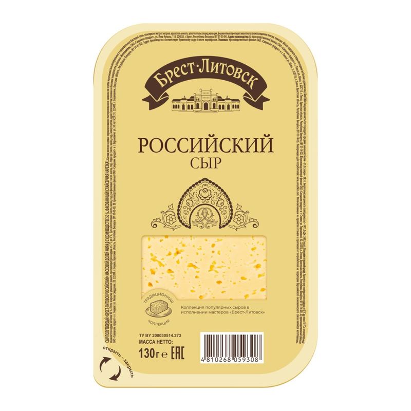 

Сыр Брест-Литовск Российский 50% 130 г