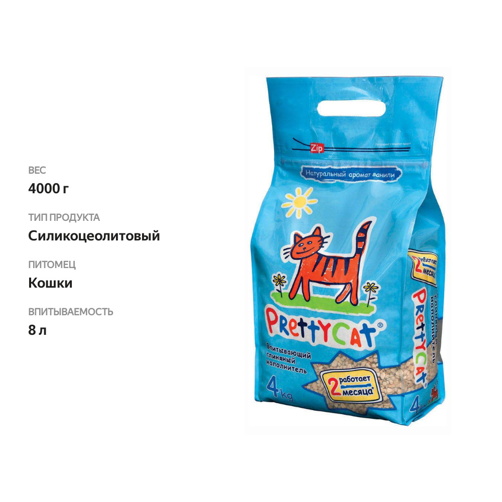 

Наполнитель для кошачьих туалетов PrettyCat Aroma Fruit впитывающий цеолит + силикагель 8 л