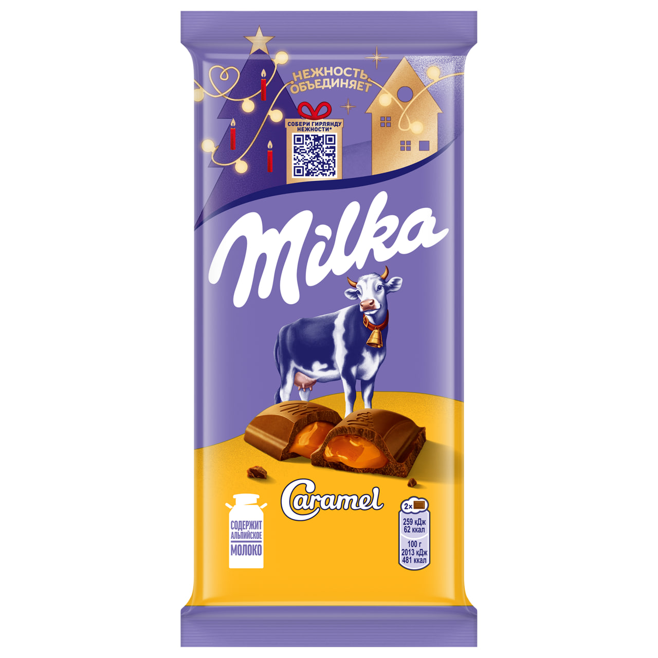 

Шоколад молочный Milka с карамельной начинкой 90 г