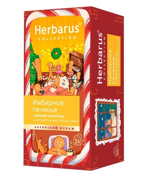 

Чай зеленый Herbarus Имбирное печенье с ароматными пряностями пакетированный 24 шт 1.8 г