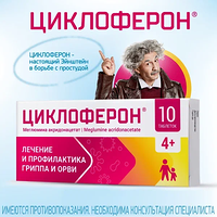 Изображение 13