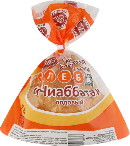 

Хлеб Сургутский Хлебозавод Итальянский Чиабатта высший сорт 200 г