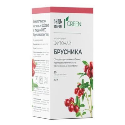 Фиточай Будь здоров! Green Брусника фильтр-пакеты 20 шт.