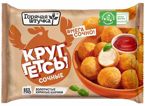 Круггетсы Горячая штучка Сочные 250 г