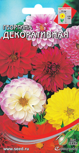 

Семена Дом семян Георгина декоративная 0.3 г