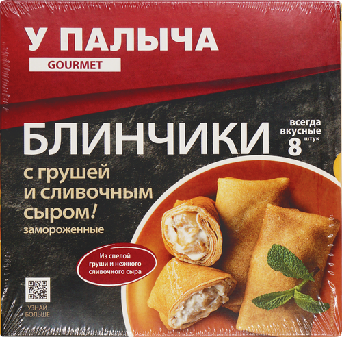 

Блинчики У Палыча с грушей и сливочным сыром замороженные 400 г