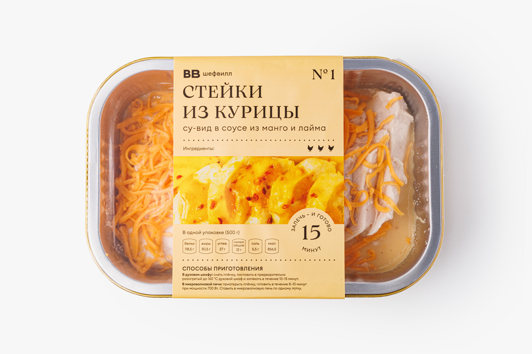 

Стейки ВкусВилл из курицы в соусе из манго и лайма 500 г