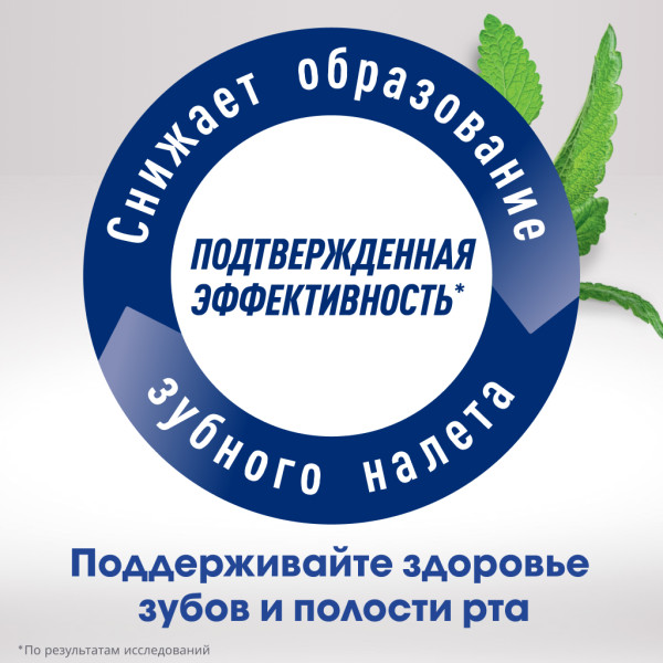 

Лакомство для кошек Perfect Fit с курицей и мятой для здоровья зубов и полости рта 50 г