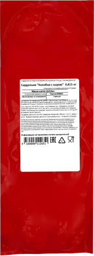 

Сардельки МК Балтика Колобки с сыром 415 г