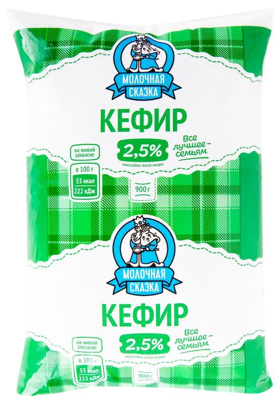 

Кефир Молочная сказка 2.5% 900 г
