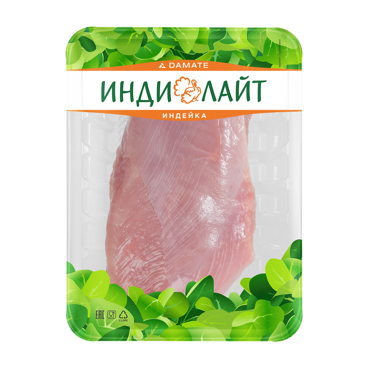 

Филе грудки индейки Индилайт охлажденное 500 г