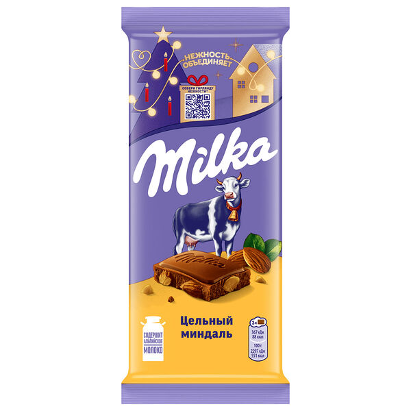 Шоколад молочный Milka с цельным миндалем 80 г