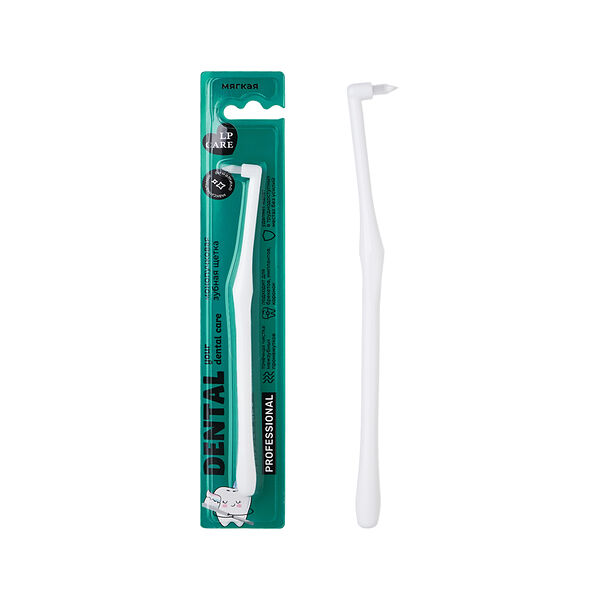 Щетка зубная Lp Care Dental Professional монопучковая white