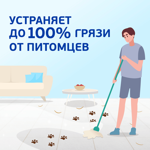 

Средство для мытья полов Mr.Proper Свежий цитрус для домов с кошками 1000 мл