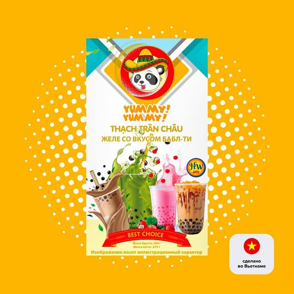 Желе со вкусом бабл-ти, YUMMY! YUMMY!, 275 г