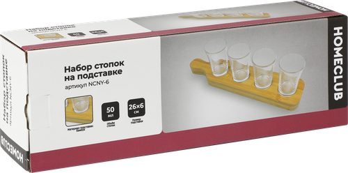 

Набор стопок Homeclub на подставке стекло Арт. NCNY-6 4 шт