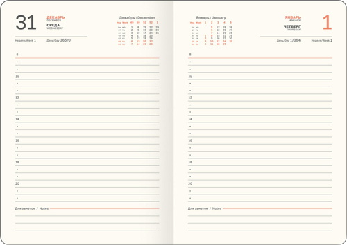 

Тетрадь BG Сияние клетка на гребне пластиковая обложка А5 48 л