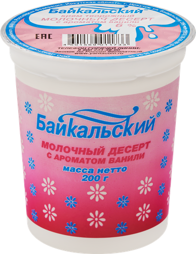 

Крем творожный Байкальский Молочный десерт 6% БЗМЖ 200 г