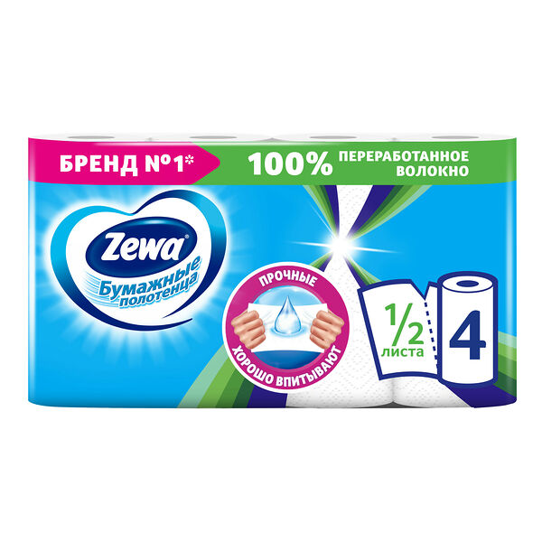 Бумажные полотенца Zewa 1/2 листа 2 слоя 4 рулона