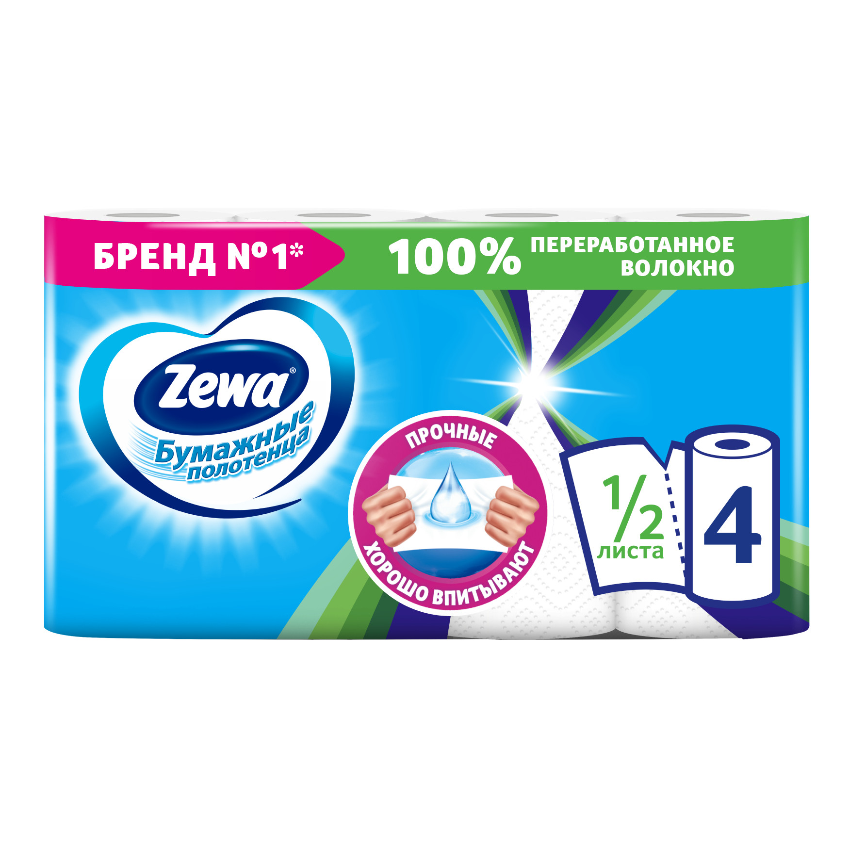 

Бумажные полотенца Zewa 1/2 листа 2 слоя 4 рулона
