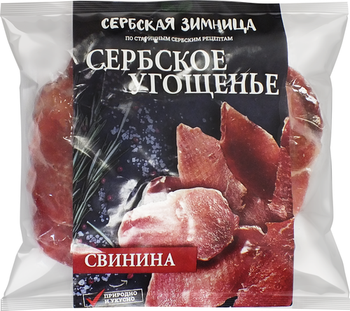 

Продукт из свинины сыровяленый СЕРБСКАЯ ЗИМНИЦА Сербское угощенье, весовой
