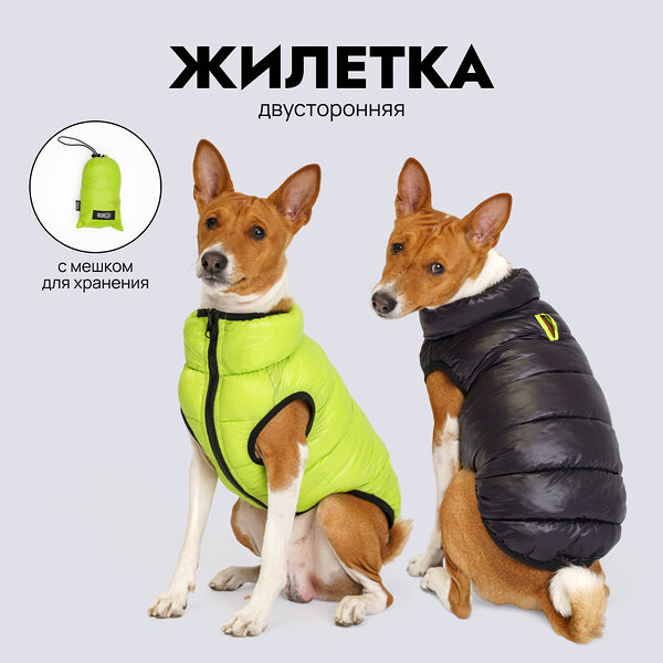 Жилетка Rurri для собак XL черно-салатовый