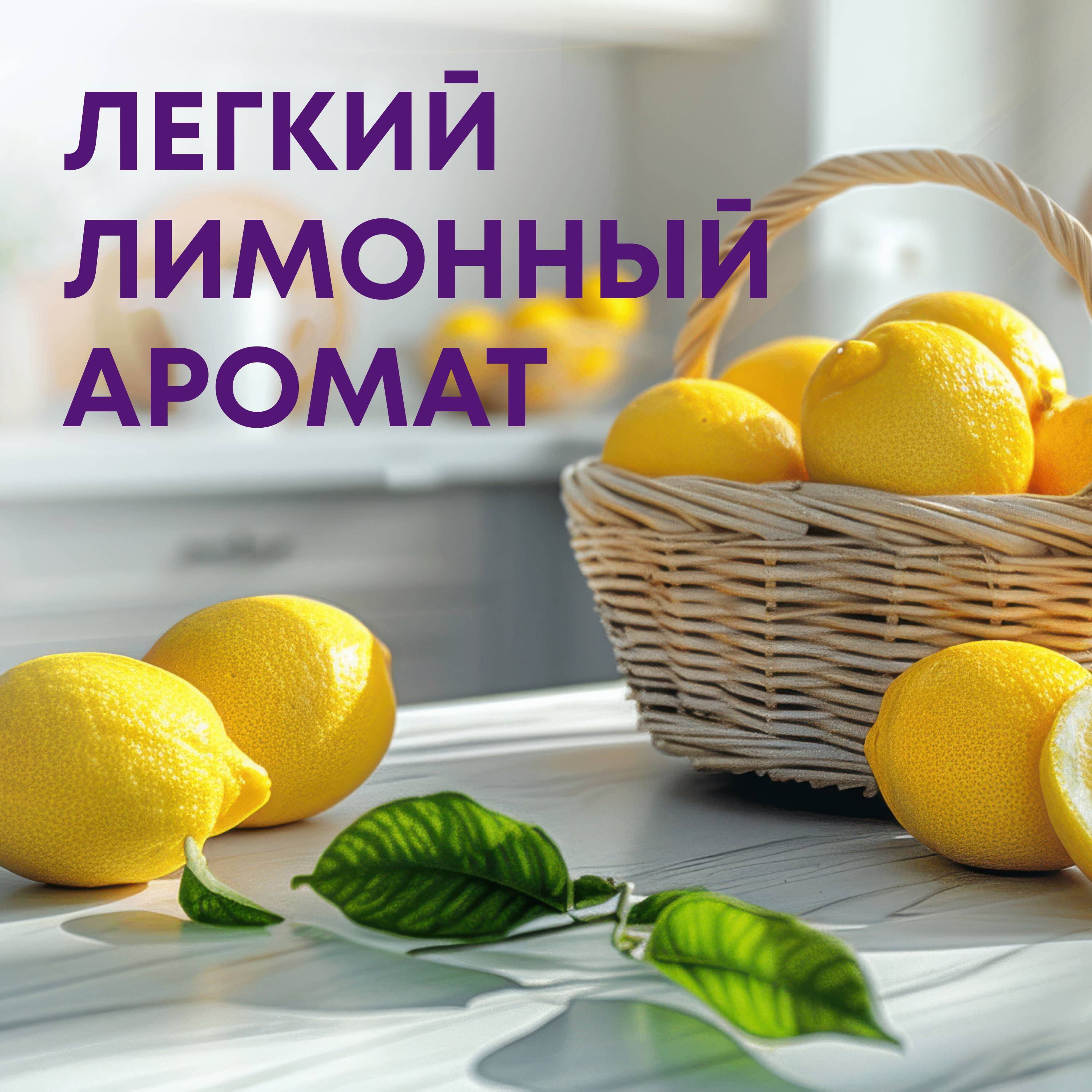 

Чистящее средство для кухни Meine Liebe универсальный спрей 500 мл