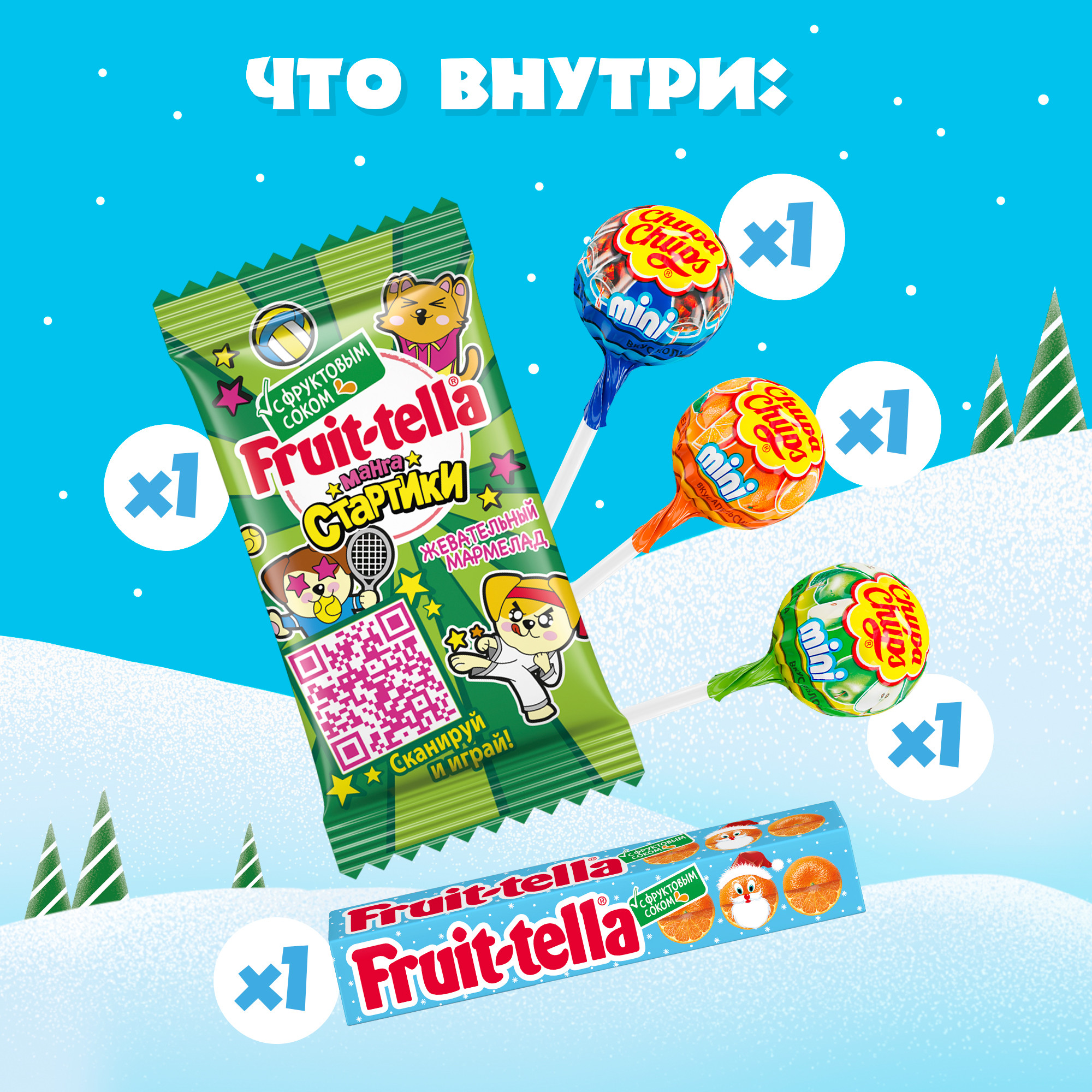 

Набор Chupa Chups Снежная башня 69 г