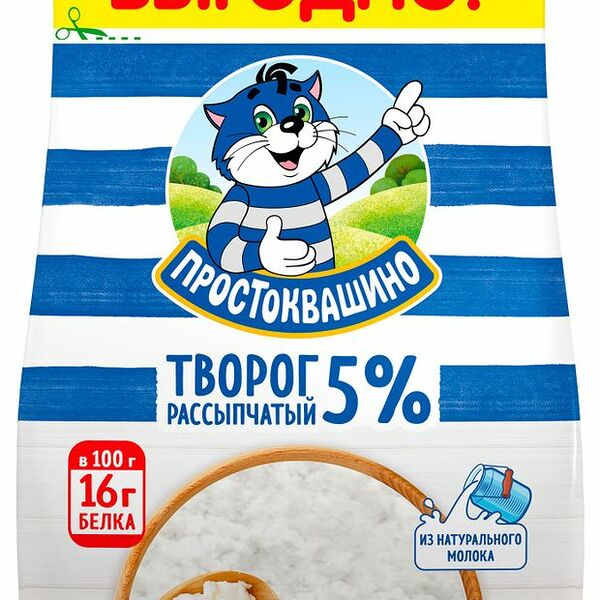 Творог Простоквашино рассыпчатый 5% 480 г