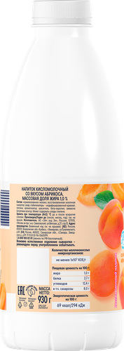 

Напиток кисломолочный Для всей семьи Абрикос 1% БЗМЖ 930 г