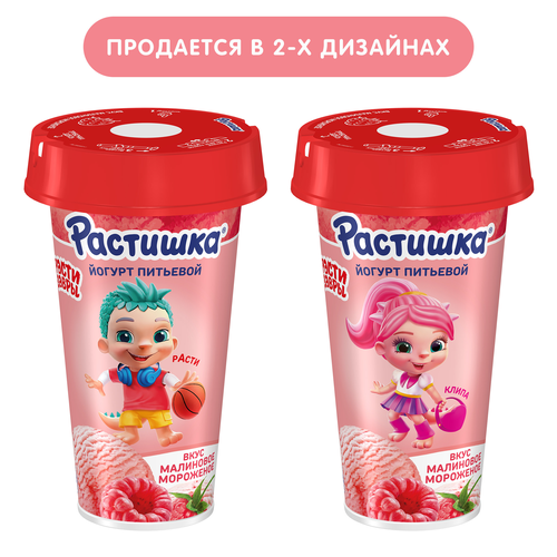 

Йогурт питьевой Растишка Малиновое мороженое 2.8% 190 г