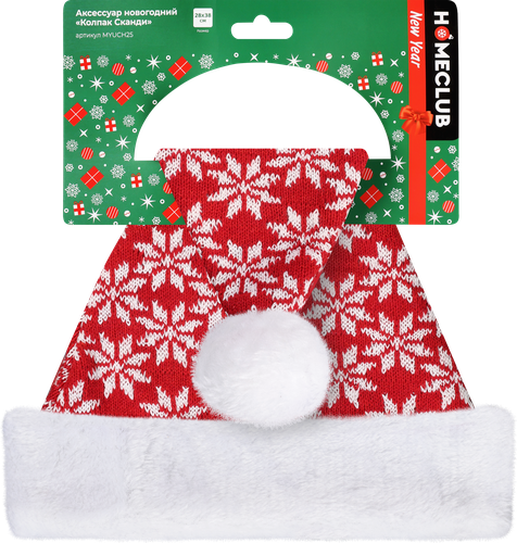 

Колпак Homeclub Сканди 28 х 38 см 1 шт. дизайн в ассортименте