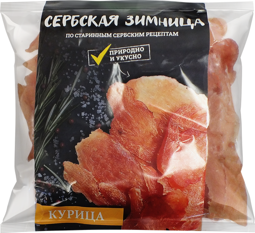

Снеки СЕРБСКАЯ ЗИМНИЦА Классические из мяса птицы с/к в/с МГС вес до 400г