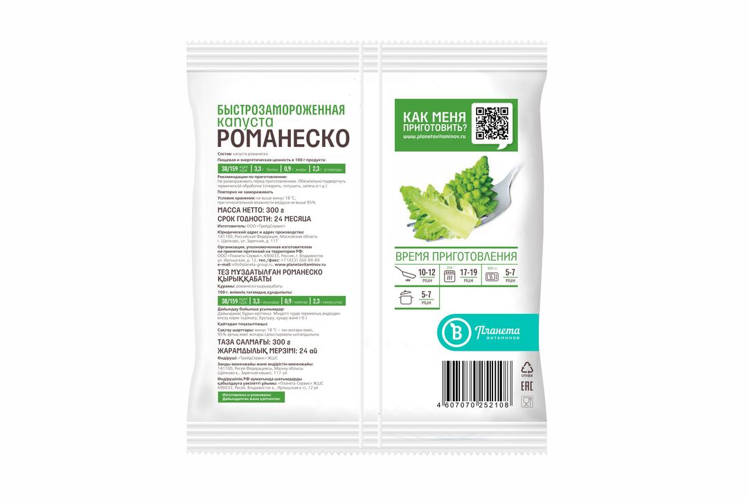 

Капуста Романеско Планета Витаминов замороженная 300 г