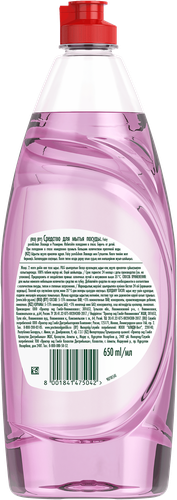 

Гель для мытья посуды Fairy Pure&Clean лаванда-розмарин 650 мл