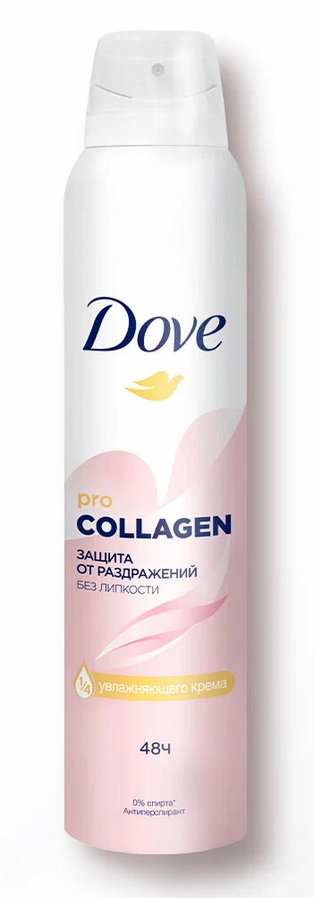 

Антиперспирант аэрозоль Дав Pro-Collagen 200 мл