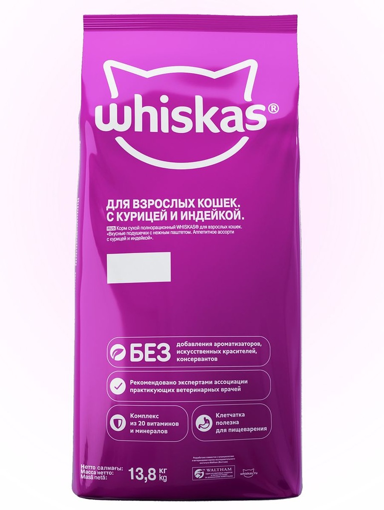 

Сухой корм для кошек Whiskas Подушечки с паштетом. Ассорти с курицей и индейкой 13.8 кг