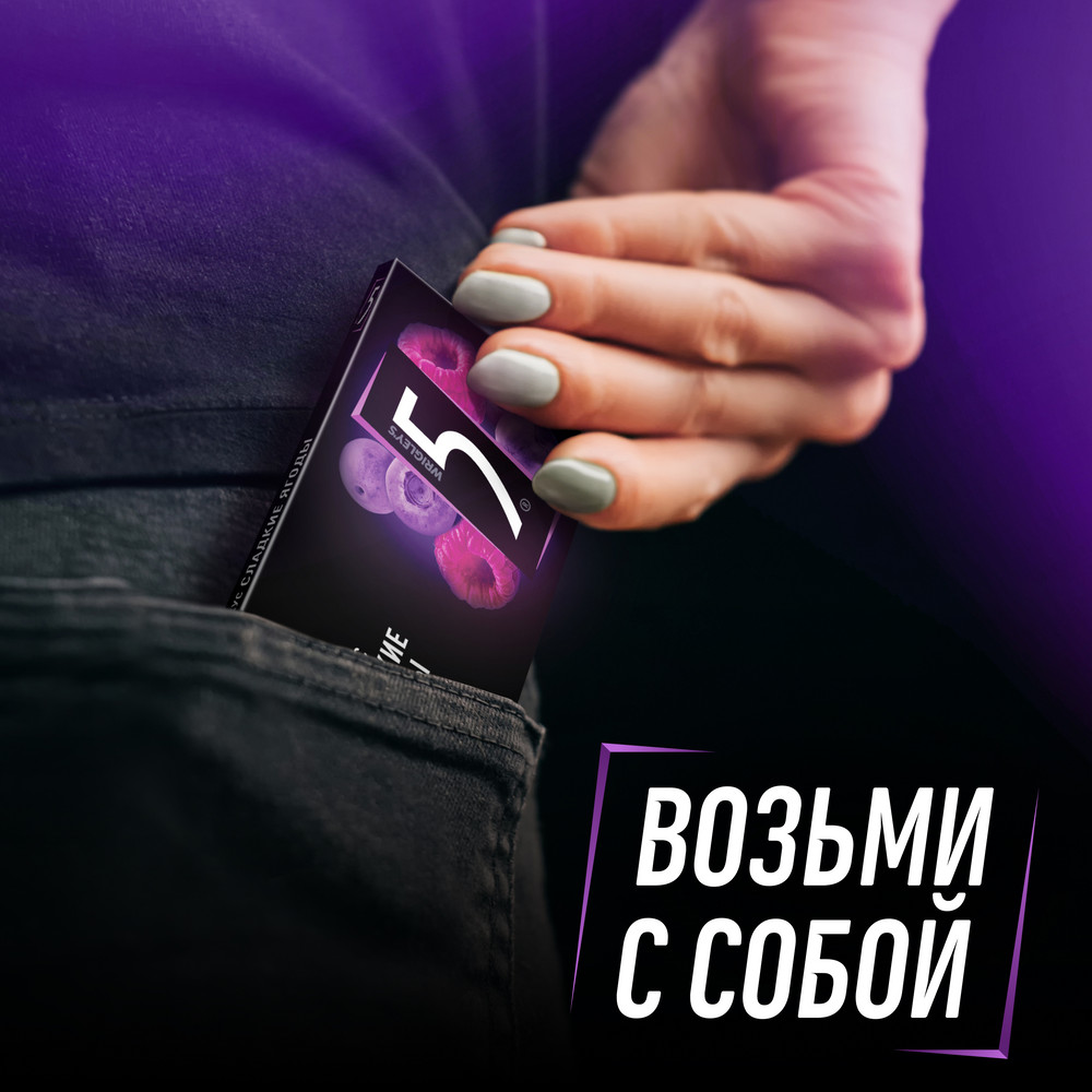 

Жевательная резинка Five Сладкие ягоды без сахара 15.6 г