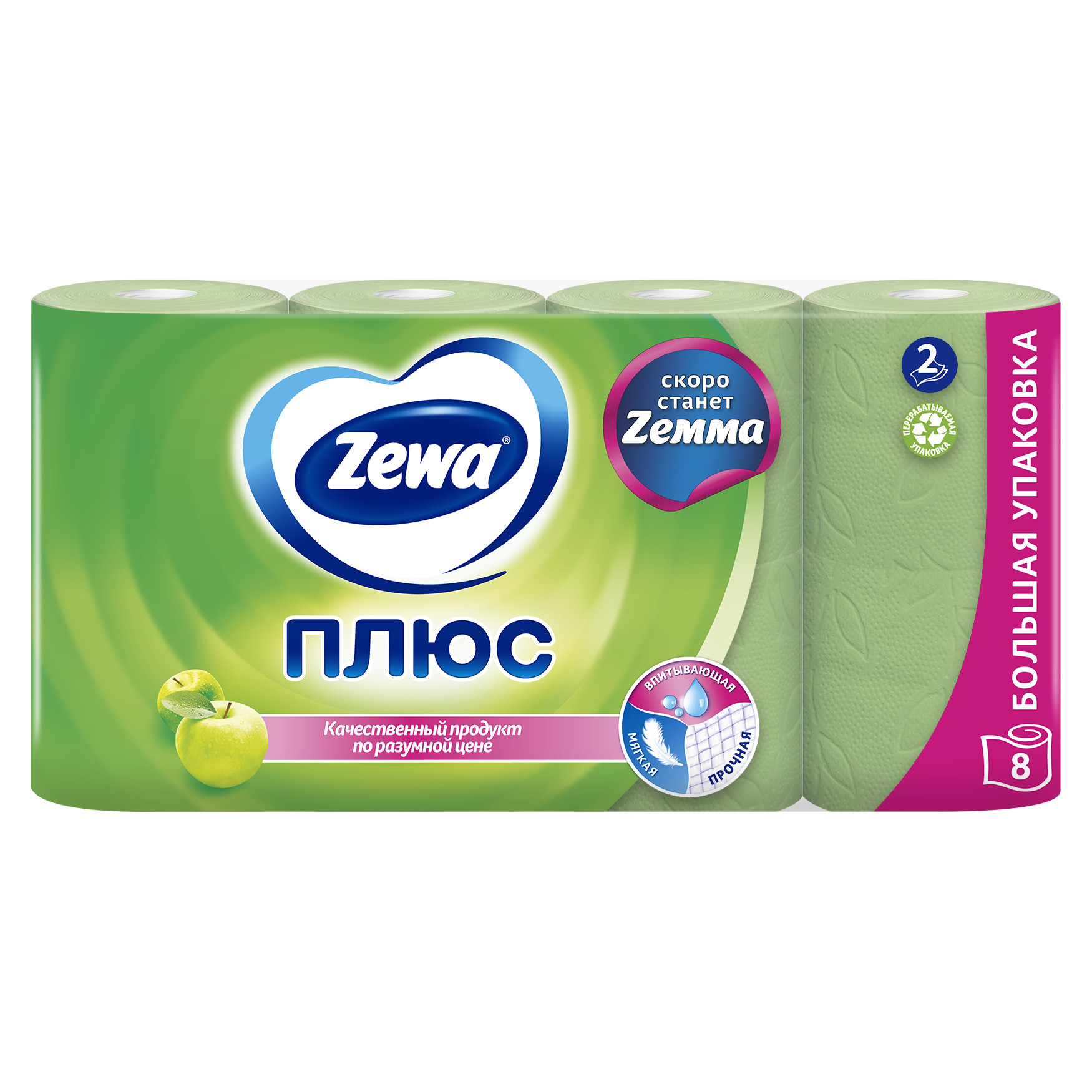 

Туалетная бумага Zewa Плюс Яблоко 2 слоя 8 рулонов