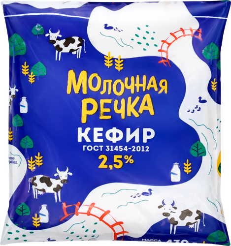 

Кефир Молочная речка 2.5% 430 г