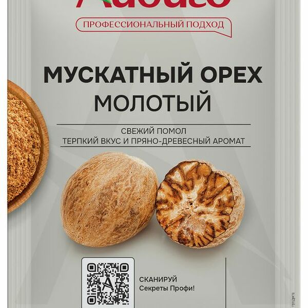 Мускатный орех 