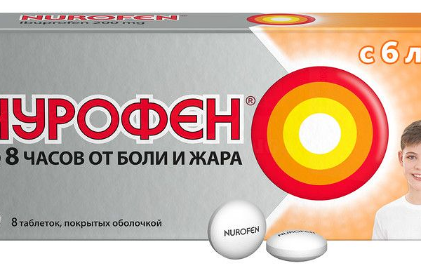Нурофен таблетки 200 мг для детей с 6 лет 8 шт 