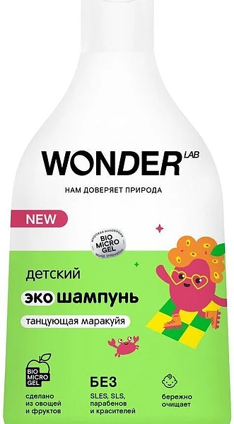 Шампунь для волос детский Wonder Lab Танцующая маракуйя с первых дней жизни 0+ 540 мл