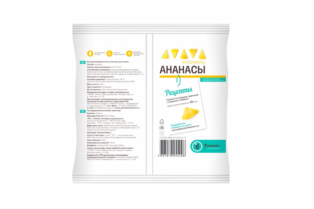 

Ананасы Планета Витаминов кусочками 300 г