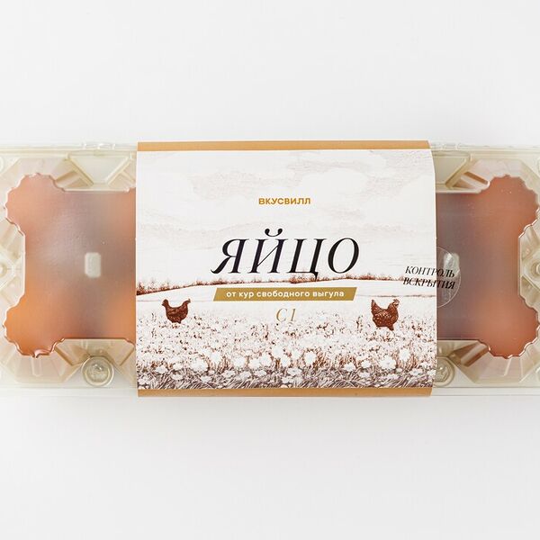 Яйцо куриное от кур свободного выгула ВкусВилл С1 600 г