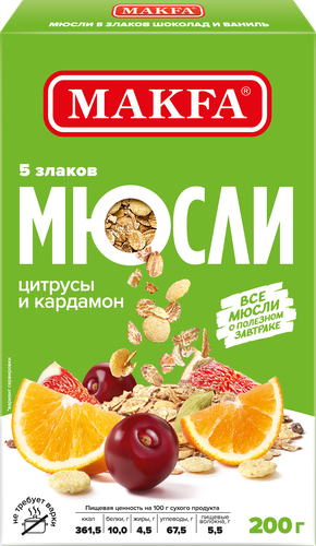 

Мюсли Makfa 5 злаков цитрус/кардамон 200г