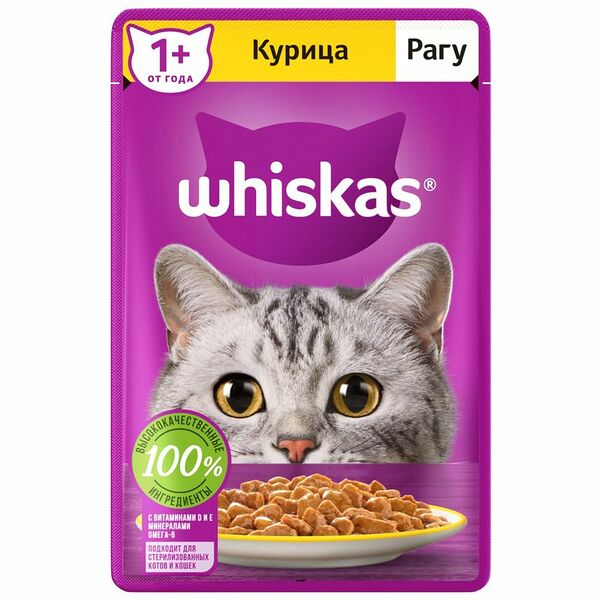 Влажный корм Whiskas рагу с курицей для взрослых кошек 75 г